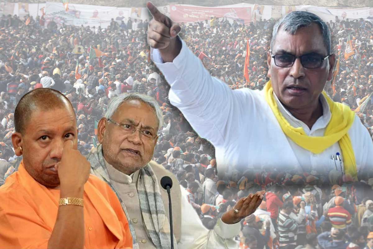 OP Rajbhar file Photo with CM Yogi Adityanath and Bihar CM Nitish Kumar on Savdhan Yatra