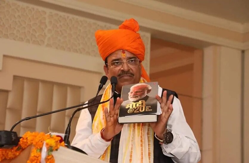 Defence State Minister Ajay Bhatt Speech In Jaipur