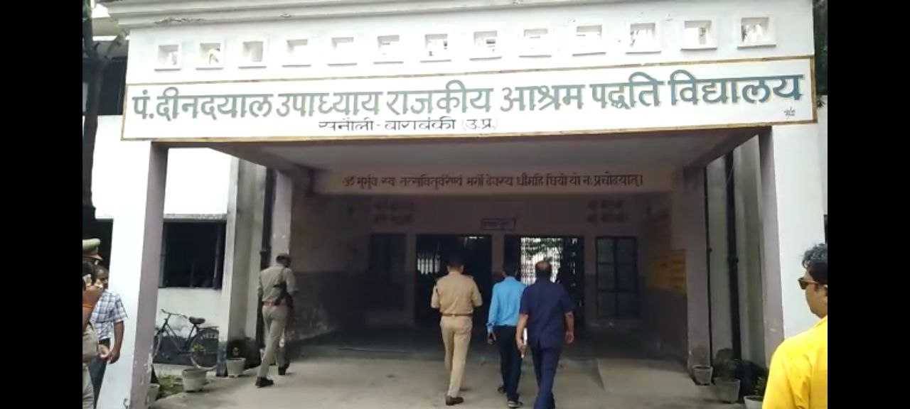 Police officers Team in Barabanki Government School Searching