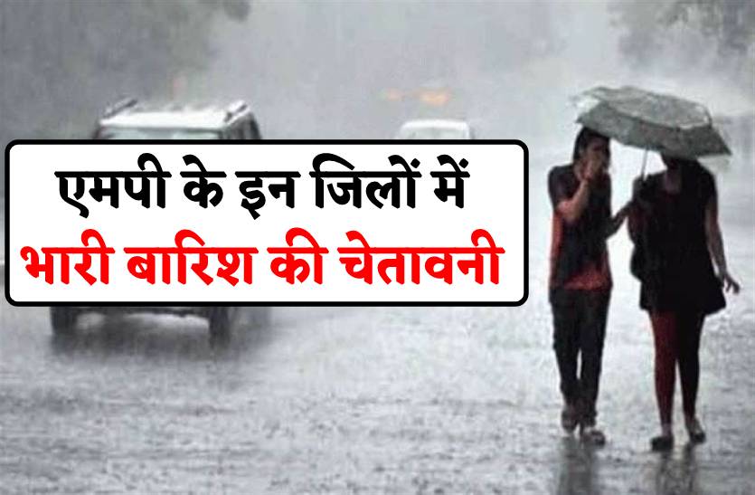 प्रदेश में फिर बाढ़ जैसे हालात, क्षिप्रा और बेतवा का जल स्तर बढ़ा