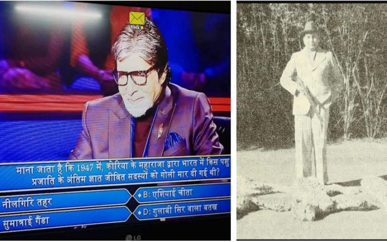 Kaun Banega Crorepati