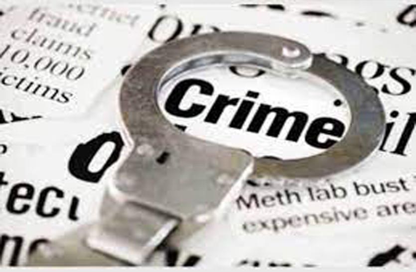 Crime: लघु उद्योग के नाम पर 4 लाख की धोखाधड़ी