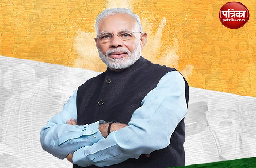 narendra_modi.png