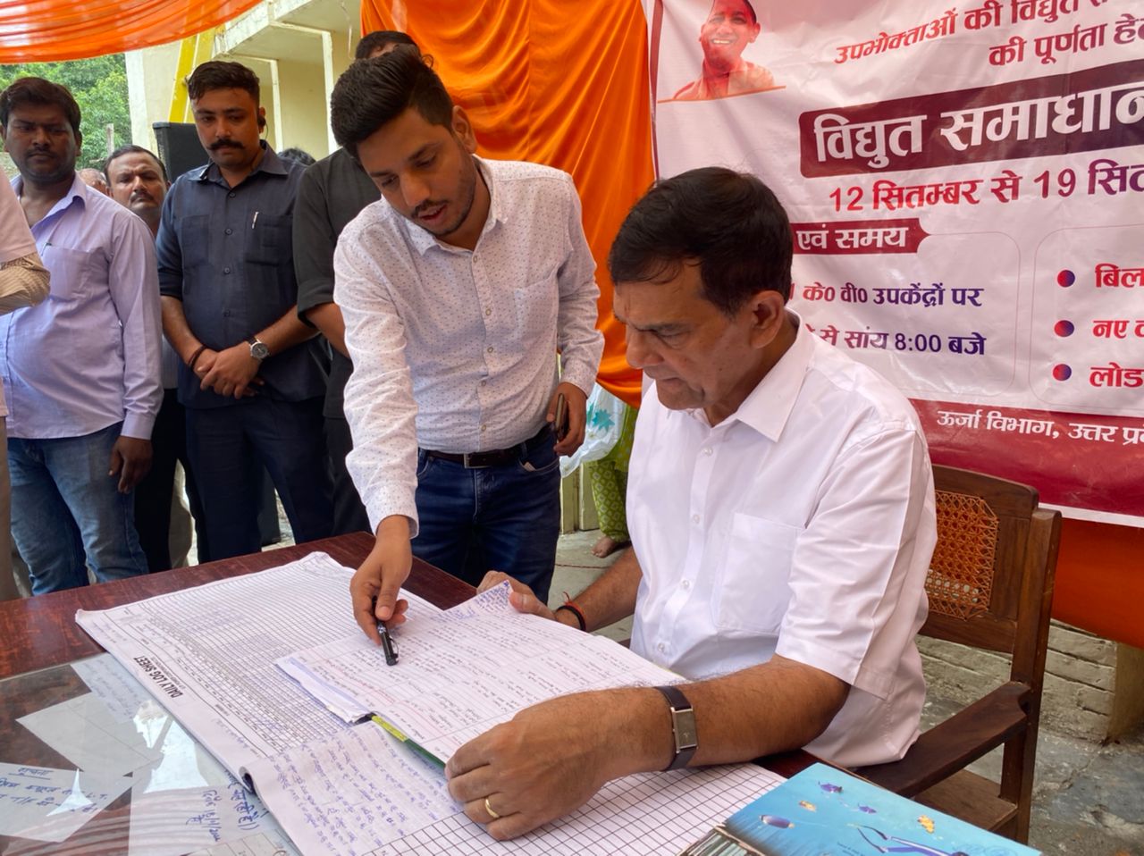 Minister AK Sharma