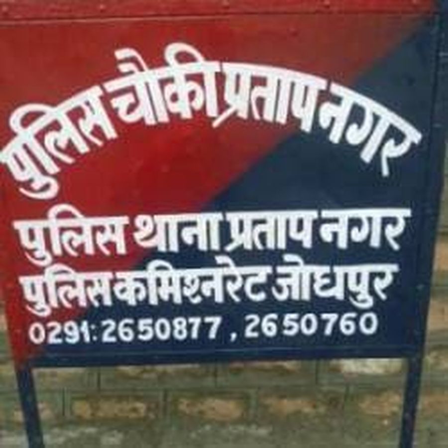 Crime : पत्नी-पत्नी मजदूरी पर व बच्चे स्कूल गए, पीछे जेवर चोरी