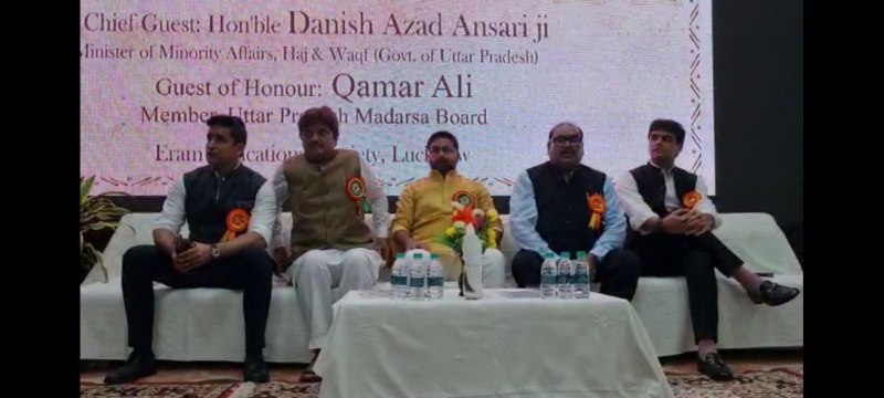 UP Minister Danish  Ansari on Madarasa Survey in Barabanki