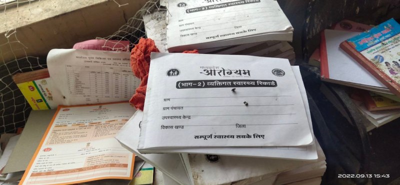 आशा डायरी घोटाला : अफसरों को नहीं पता , छप गई सामग्री