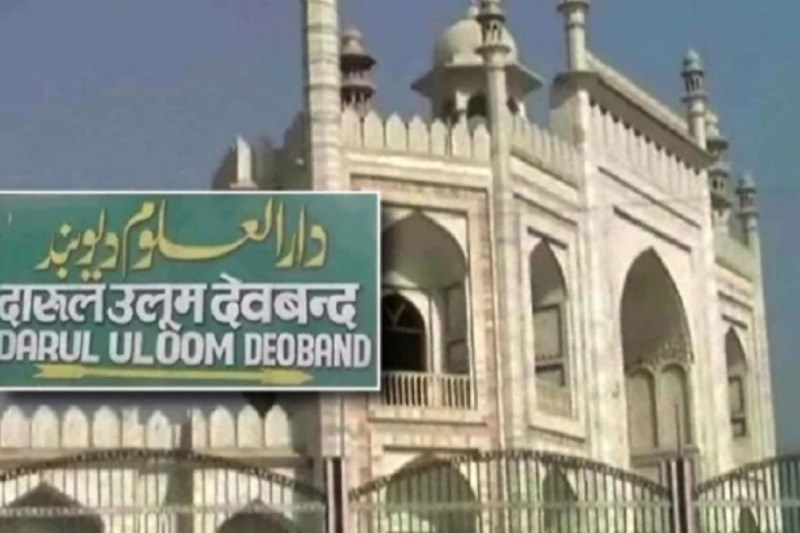 conference-will-be-held-in-darul-uloom-deoband-against-up-government-survey-of-madrasas.jpg