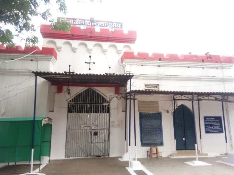 Jail: स्वास्थ्य कारणों के चलते जेल से चार बंदियों को किया था रैफर