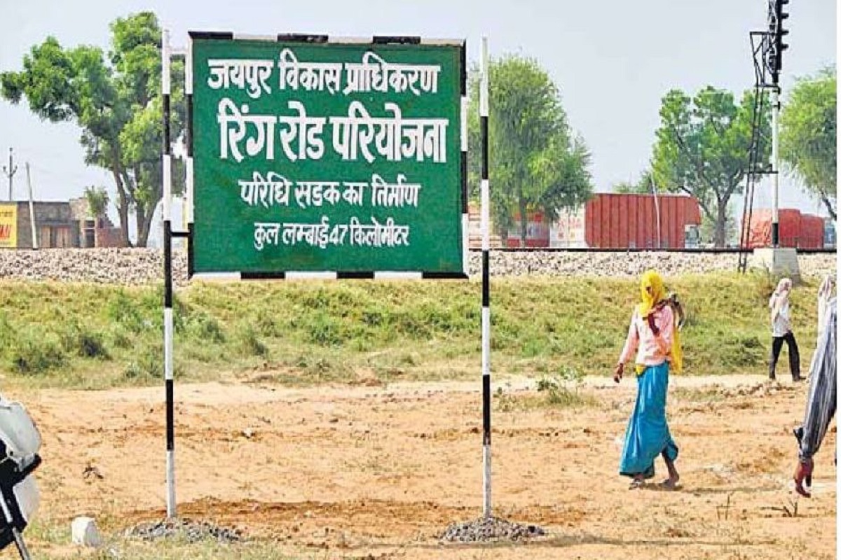 Jabalpur News: रिंग रोड का रोड़ा, एक सैकड़ा गांवों की जमीन की रजिस्ट्री पर  बैन | Jabalpur Land acquisition for ring road registration of land of 100  villages banned - Hindi Oneindia