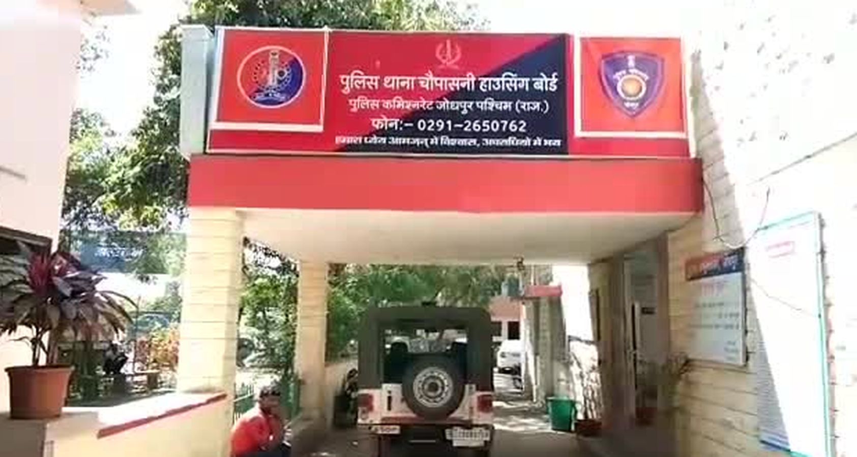 Cheating in exam : रेलवे की ऑनलाइन परीक्षा में पर्ची से नकल, अभ्यर्थी गिरफ्तार