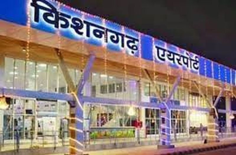 किशनगढ़ हवाई अड्डा बंद, भीलवाड़ा उद्योग पर पड़ रहा प्रभाव