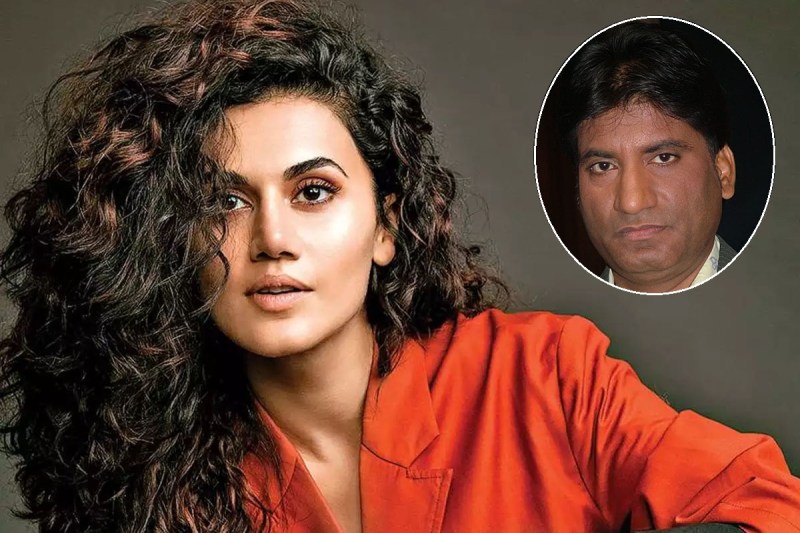 Raju Srivastava के निधन से जुड़े सवाल पर Taapsee Pannu को आया गुस्सा