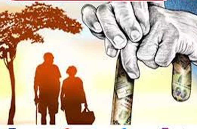  'Old age' shown in papers to take pension, now recovery will be done with interest