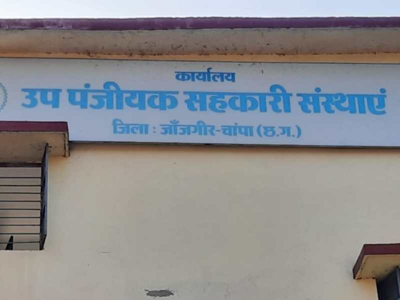 अनुमोदन न विज्ञापन और सहकारी समितियों में हो गई कर्मचारियों की भर्ती