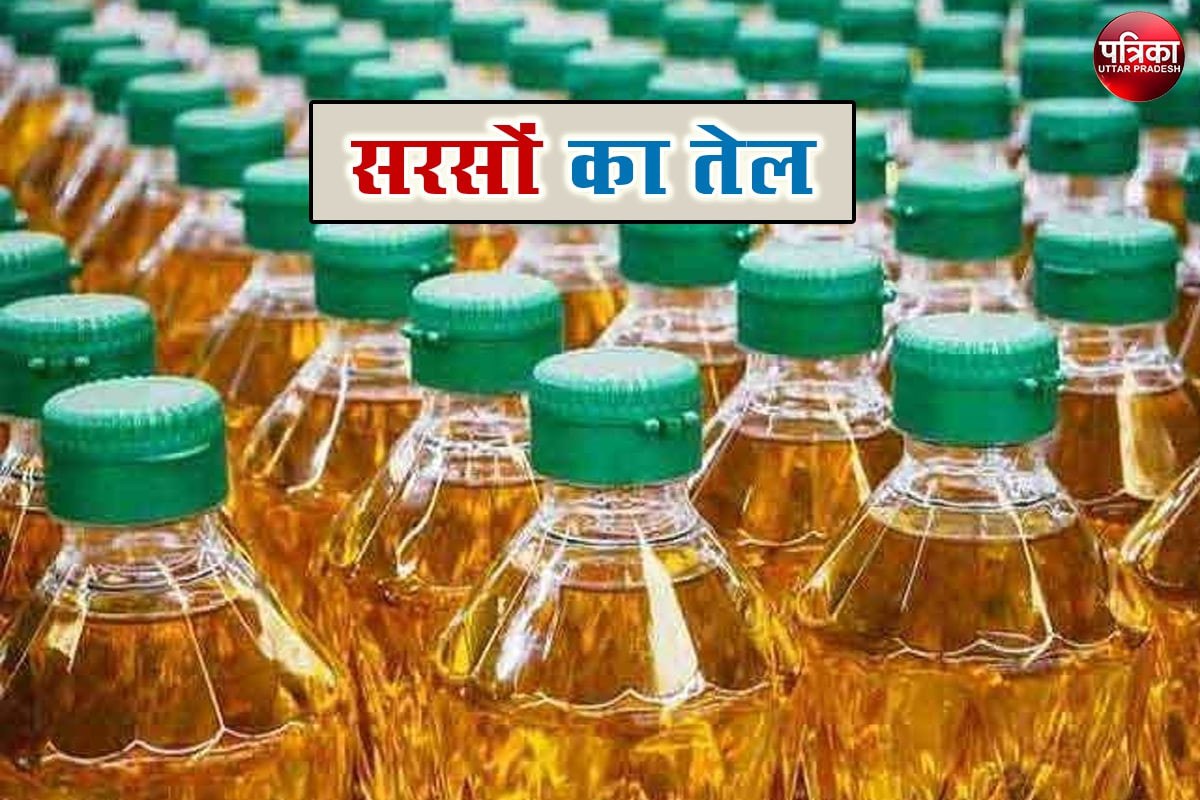 Mustard oil Rate Today