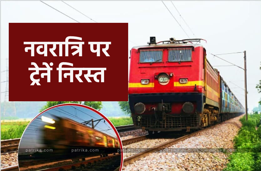 bhopal_trains.png