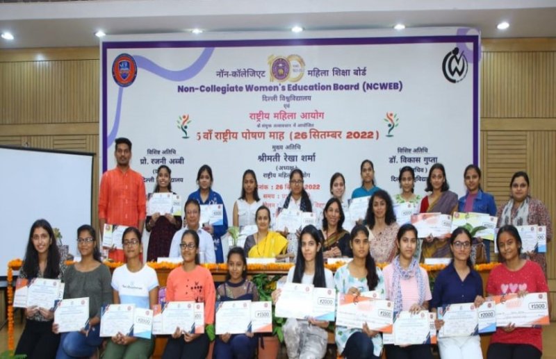 Nutrition Awareness: डीयू में एनसीवेब और राष्ट्रीय महिला आयोग ने पोषण संबंधी जागरूकता के राष्ट्रीय पोषण माह का किया आयोजन