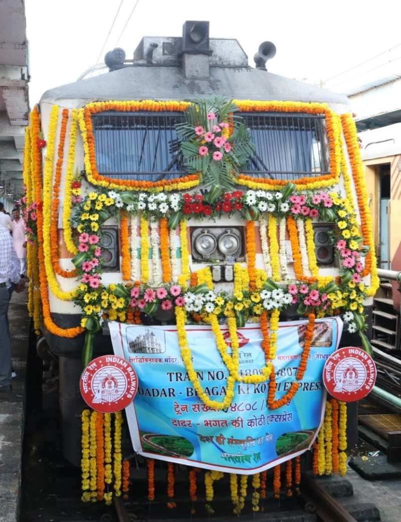 दादर से सजधज कर रवाना हुई ‘दादर-भगत की कोठी एक्सप्रेस’