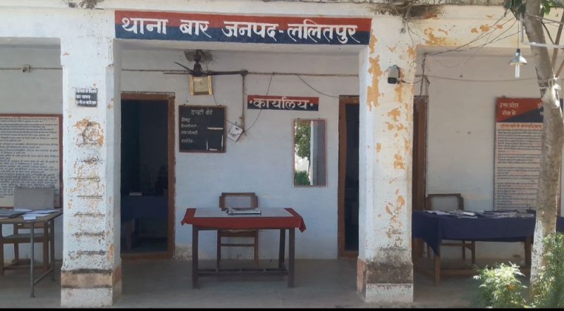 File Photo of Lalitpur Police