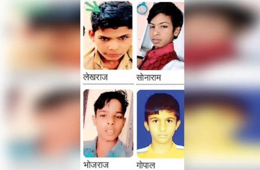 Funeral of four children in ajmer