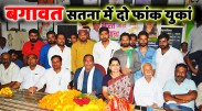 satna: इधर युकां की भारत जोड़ो यात्रा निकली, उधर दो खेमों में बंट गई युवा कांग्रेस