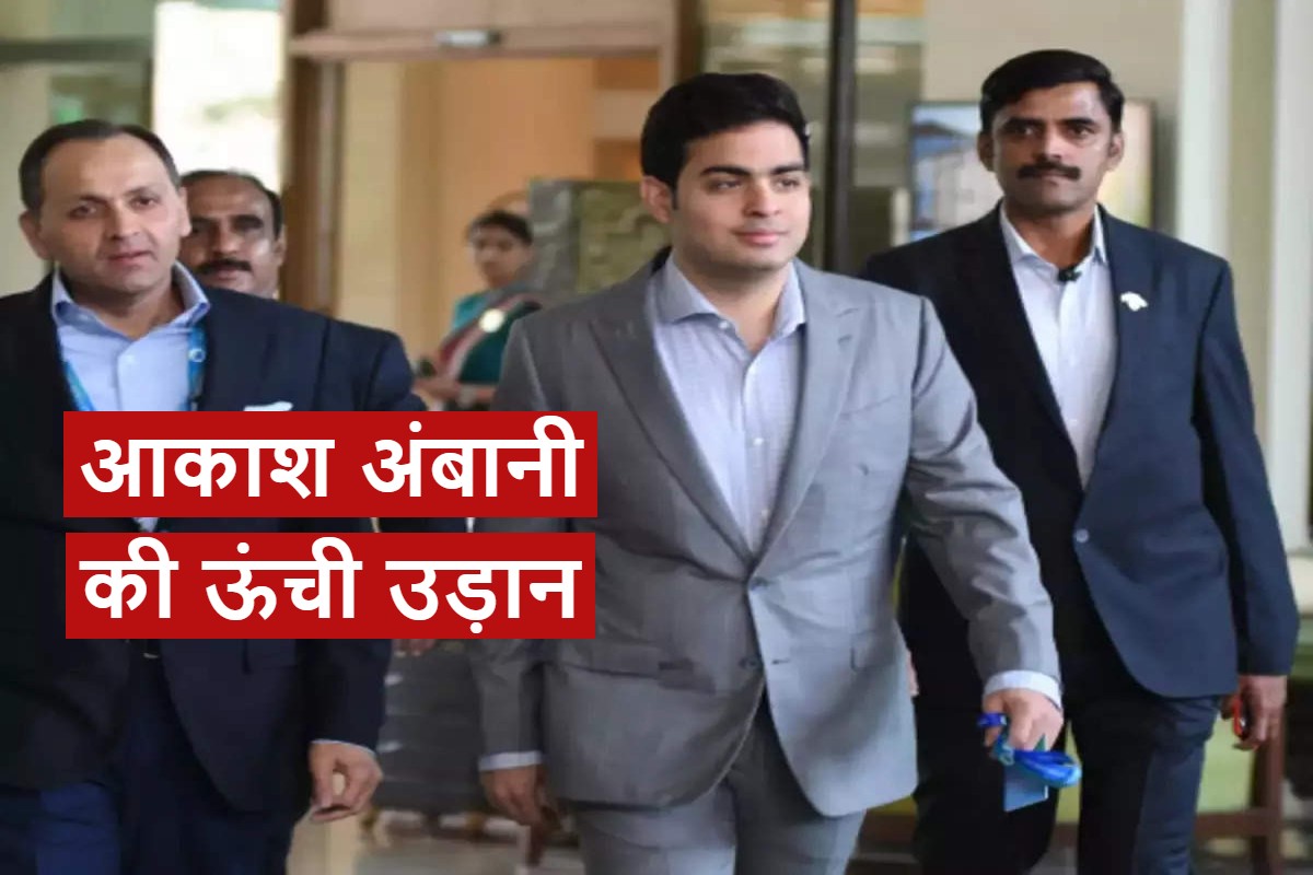 Akash Ambani Included In Times 100 Next List Only Indian Who Made It To The List