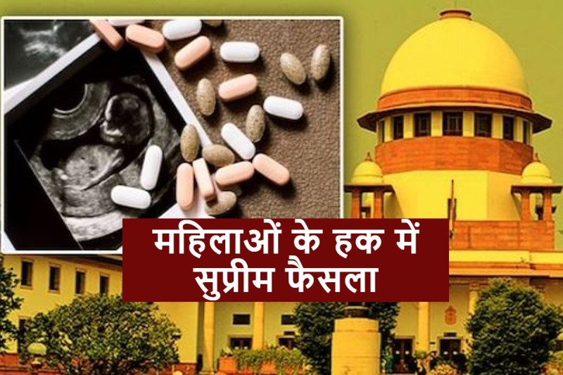 Supreme Court Says All Woman Are Entitled To Safe And Legal Abortion