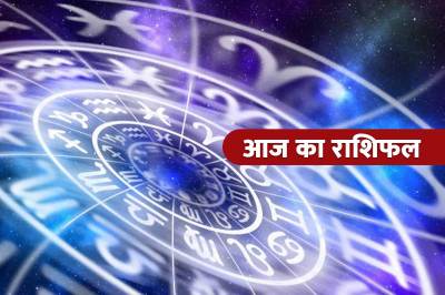 Horoscope, Horoscope Today, Horoscope Today 30 September 2022, aaj ka rashifal, aaj ka rashifal in hindi, आज का राशिफल, आज का राशिफल 30 सितंबर 2022, आज का राशिफल हिंदी में, Astrological prediction, Astrological prediction for 30 September 2022, मेष राशि, वृषभ राशि, मिथुन राशि, कर्क राशि, सिंह राशि, कन्या राशि, तुला राशि, वृश्चिक राशि, धनु राशि, मकर राशि, कुंभ राशि, मीन राशि, Aries, Taurus, Gemini, Cancer, Leo, Virgo, Libra, Scorpio, Sagittarius, Capricorn, Aquarius, Pisces
