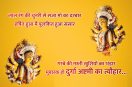durga ashtami 2022 date, durga ashtami kab hai, durga ashtami ki hardik shubhkamnaye, happy durga ashtami, दुर्गा अष्टमी 2022, दुर्गा अष्टमी की हार्दिक शुभकामनाएं, 