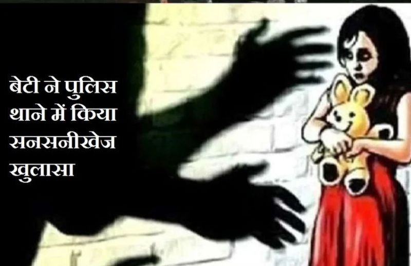 लिव इन रह रही महिला ने चार-चार लाख अपनी ही 3 बेटियों को बेचा