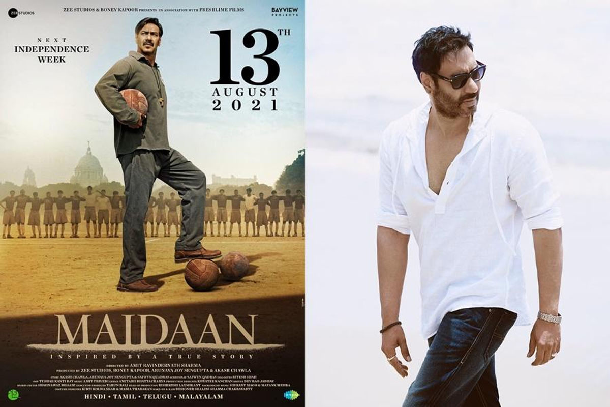 Ajay Devgn की 'मैदान' इस दिन सिनेमाघरों में देगी दस्तक