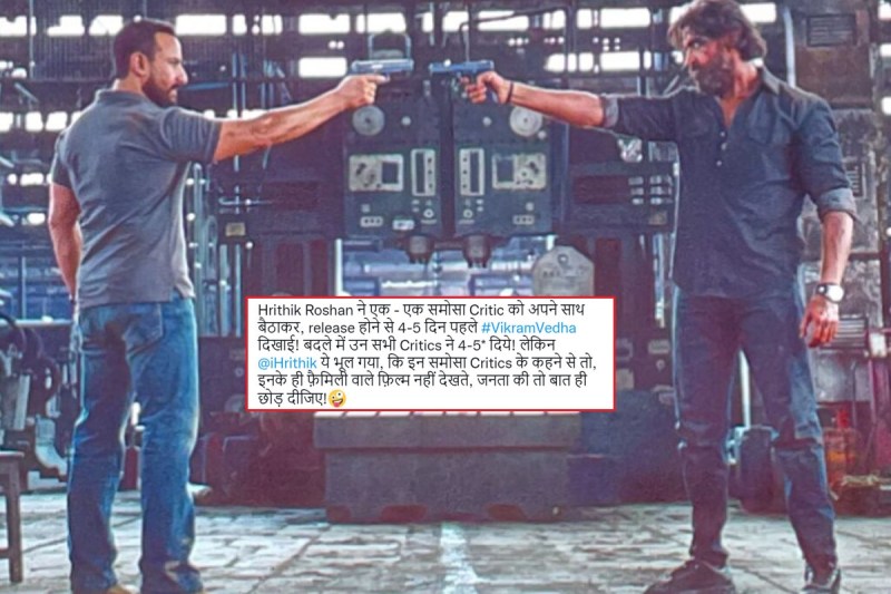 KRK On Hrithik Roshan Saif Ali Khan Film Vikram Vedha