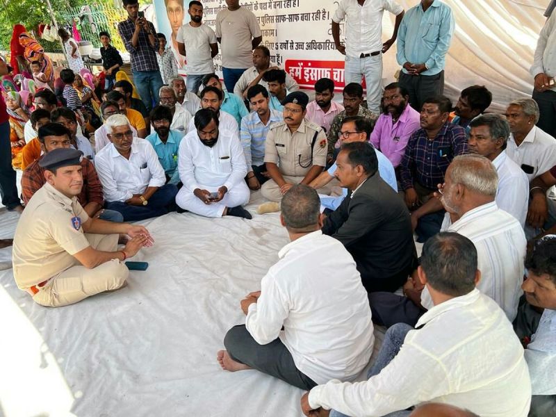 Protest Adjourned : सीआइडी सीबी को जांच, धरना व बंद का आह्वान स्थगित