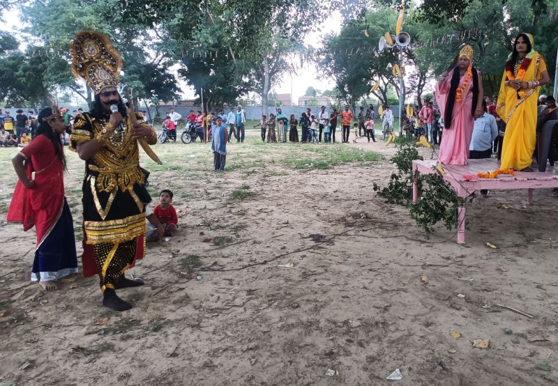 रामलीला