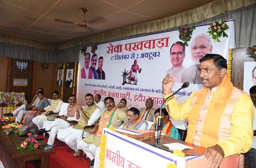 Indore News : प्रदेश भाजपा प्रभारी बोले...चीते की तरह लुप्त होती कांग्रेस को लाने की कोशिश नहीं करना