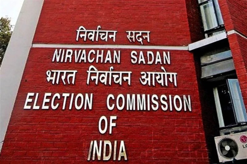 Election Commission of India