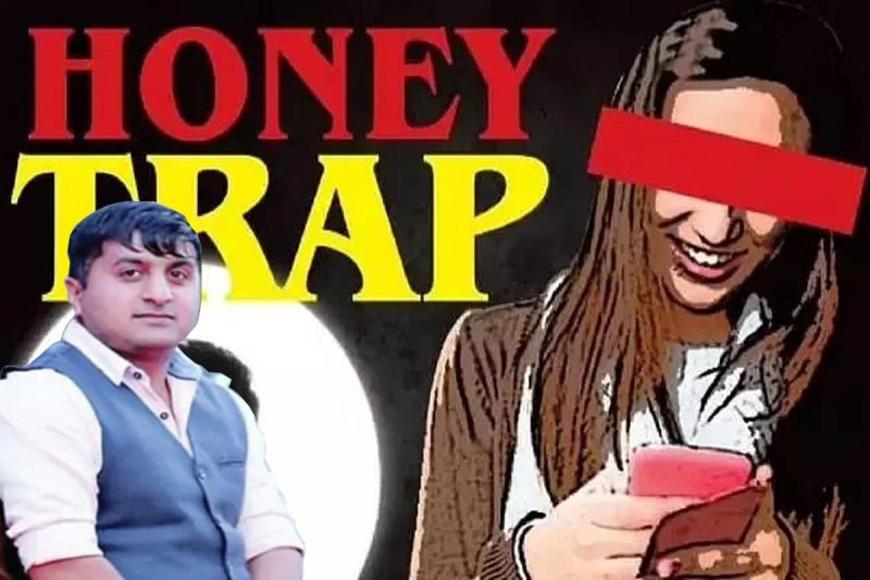 honey_trap.jpg