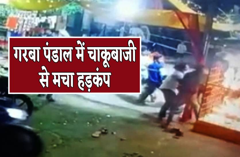 indore.jpg