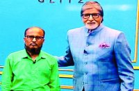 रायपुर के दसवीं पास टेलर ने केबीसी में जीते 25 लाख