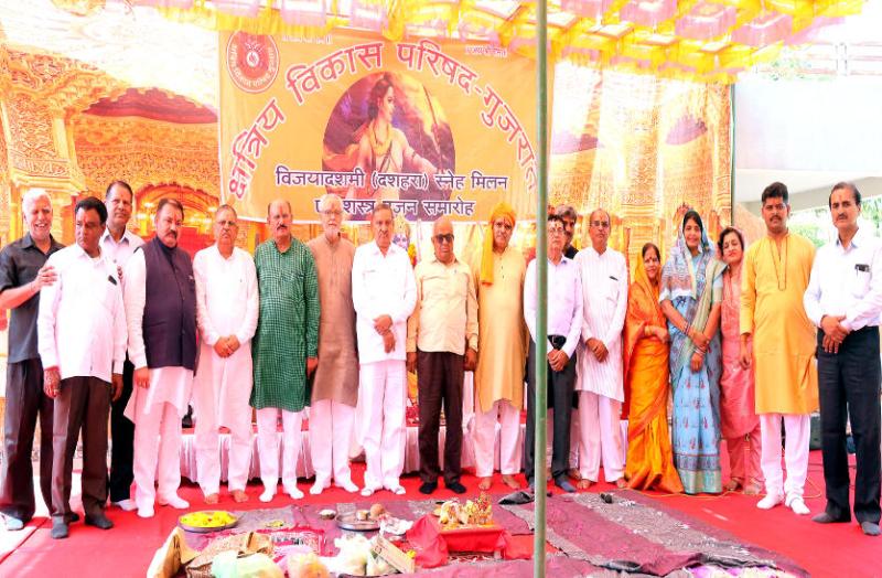 Vijaya dasmi: क्षत्रियों ने वैदिक मंत्रोच्चार के साथ ही शस्त्र पूजा