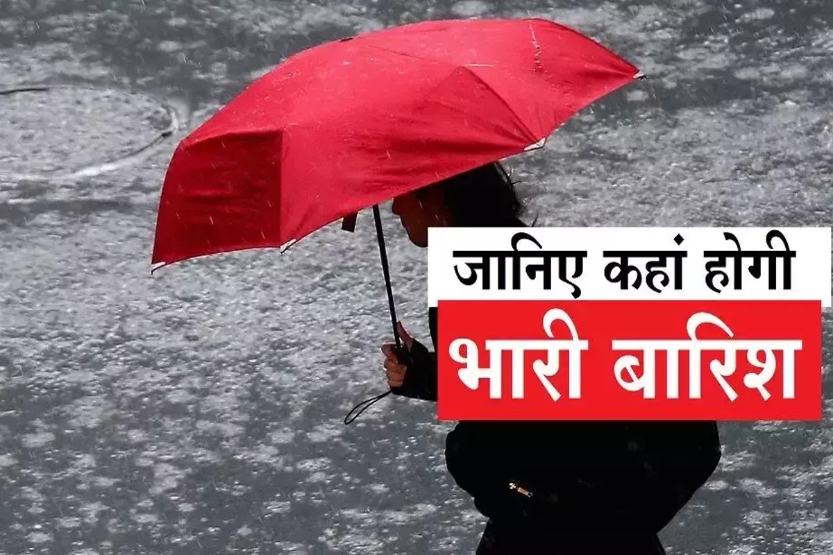 up-weather-update-heavy-rain-alert-for-51-districts-of-uttar-pradesh.jpg