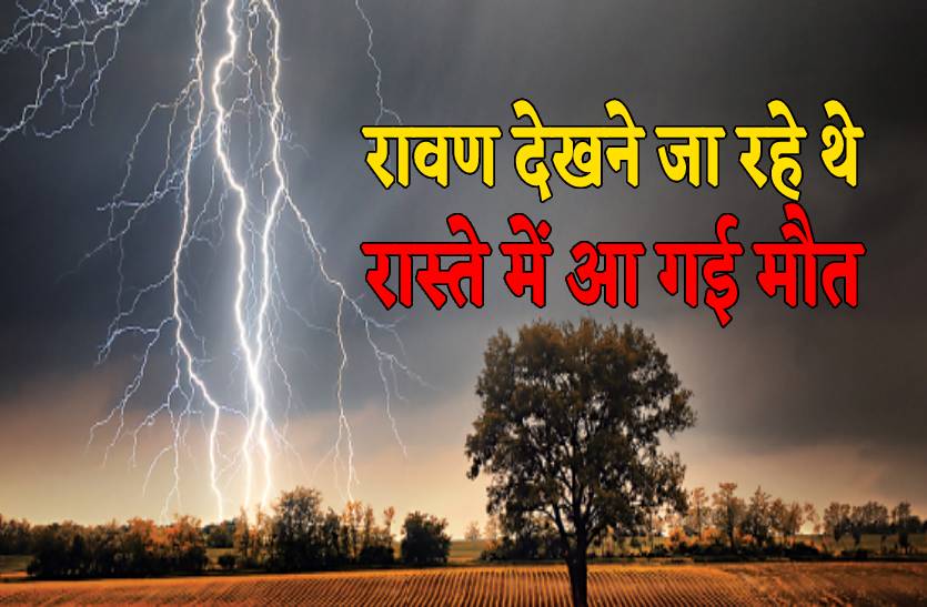bijli.jpg