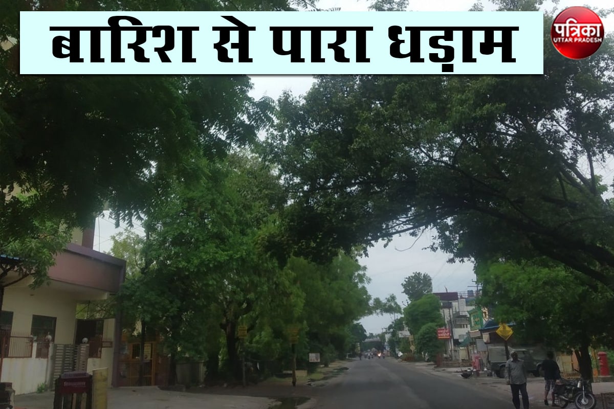 दशहरे पर मौसम ने तोड़ा 11 साल का रिकार्ड, आज भी बारिश के आसार