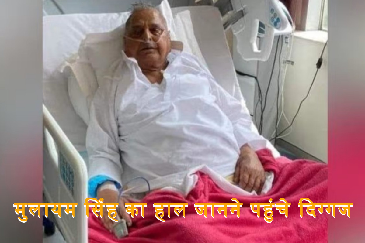 mulayam-singh-yadav-health-update-mulayam-singh-remains-critical-on-life-saving-crrt.jpg