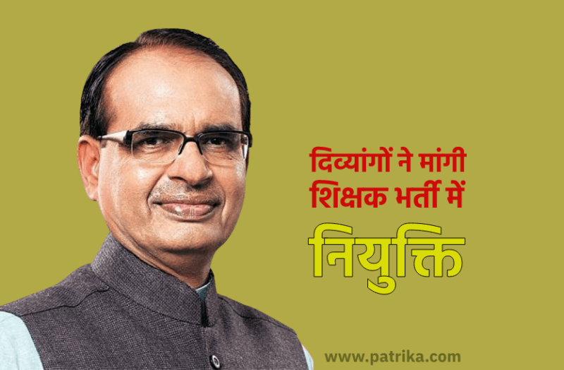 shivraj.png