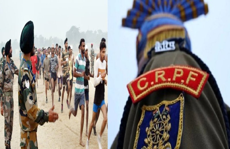 crpf_bharti_cg.jpg