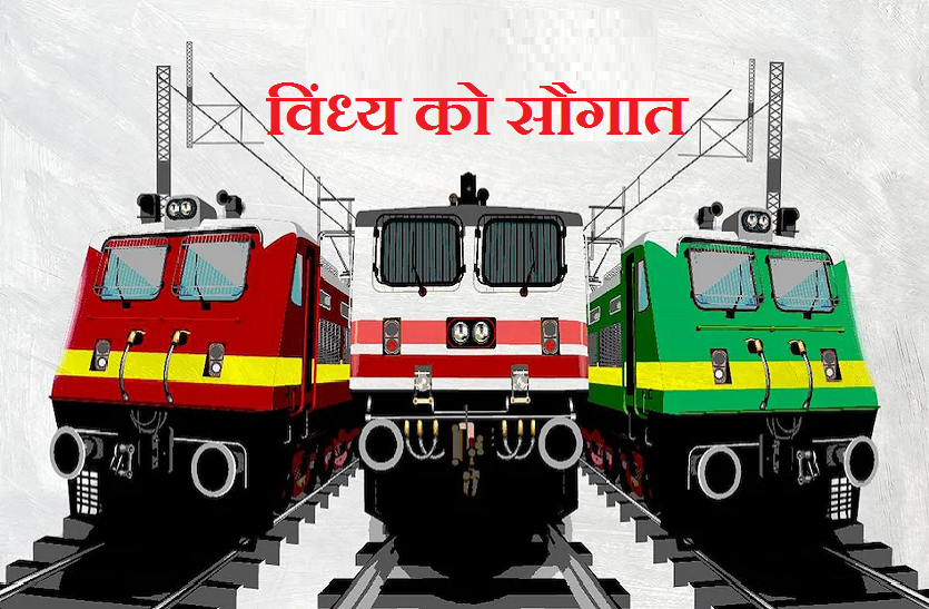 railway_gift.png