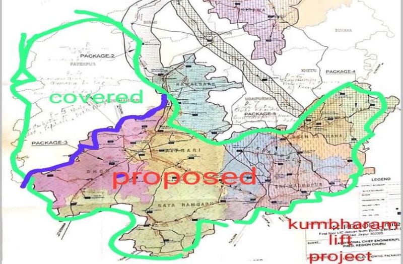 सीकर व झुंझुनूं के 1133 नहीं अभी केवल 496 गांवों को ही मिलेगा सतही पेयजल
