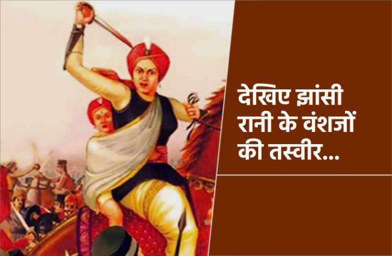 jhansi2.png